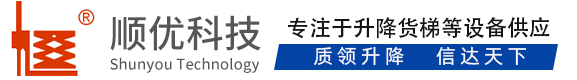 和平镇顺优升降科技有限公司
