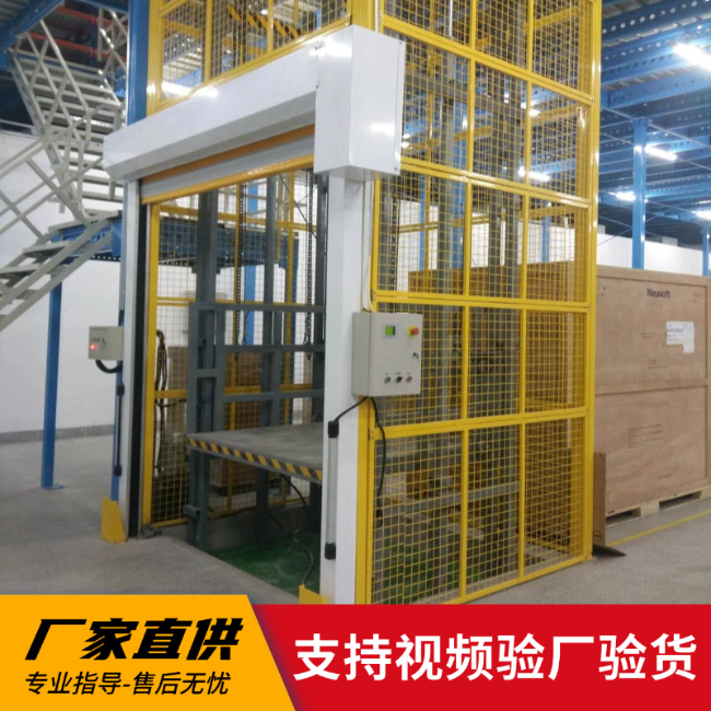 和平镇3吨室内升降货梯安装