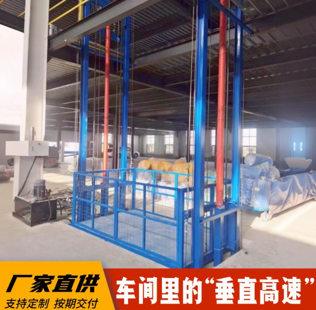 和平镇4吨二层升降货梯安装